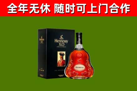 得荣回收轩尼诗多少钱