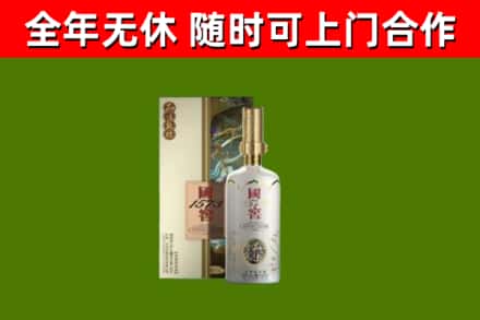 得荣回收国窖1573价格