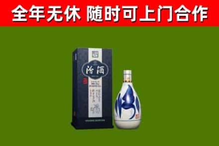 得荣回收汾酒