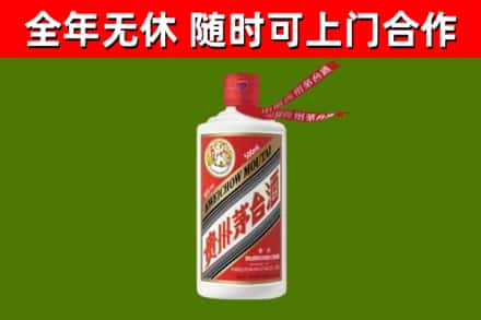 得荣烟酒回收飞天茅台酒.jpg