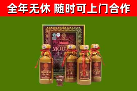 得荣烟酒回收50年茅台酒.jpg