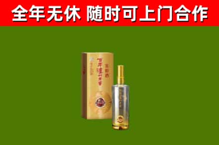 得荣回收泸州老窖
