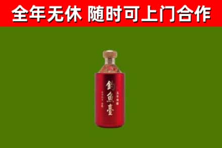 得荣回收钓鱼台