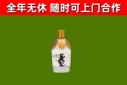 得荣回收董酒