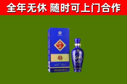 得荣回收杜康