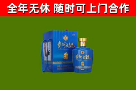 得荣烟酒回收贵州大曲.jpg