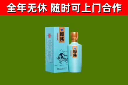 得荣烟酒回收纪念赖茅.jpg