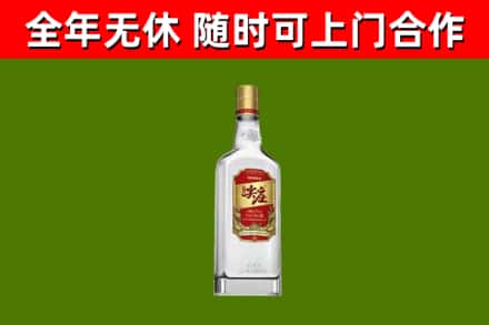 得荣烟酒回收尖庄酒.jpg
