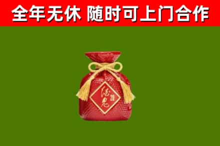 得荣烟酒回收酒鬼酒.jpg