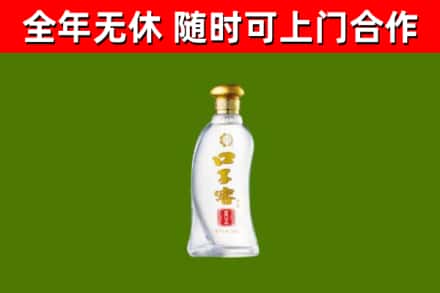 得荣烟酒回收口子窖.jpg