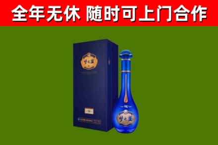 得荣烟酒回收老梦之蓝酒.jpg