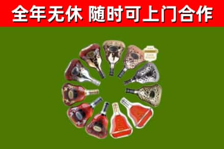 得荣回收XO