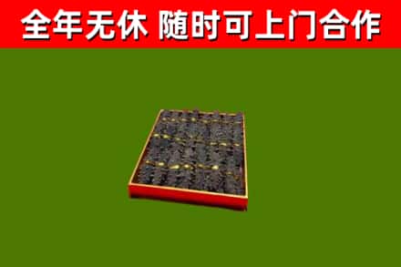 得荣烟酒回收海参.jpg